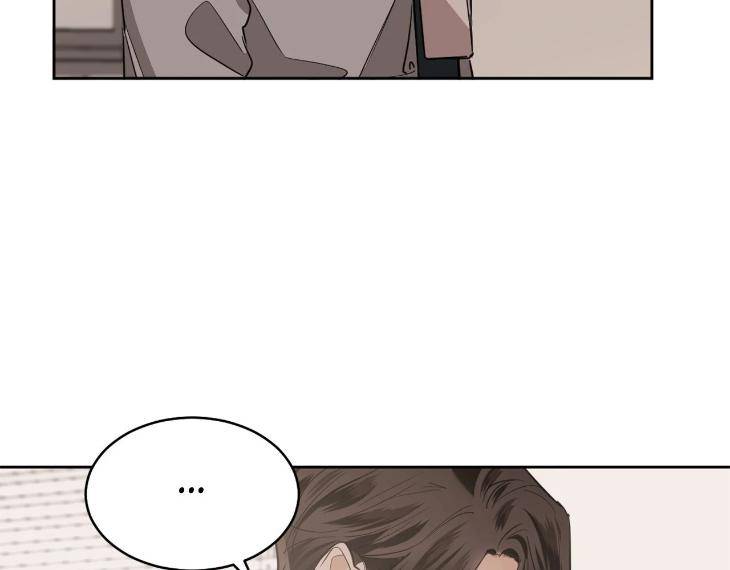 In-Cold-Love-By-10Min-Uncensored-Eng page 74