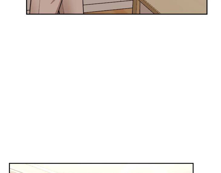 In-Cold-Love-By-10Min-Uncensored-Eng page 72