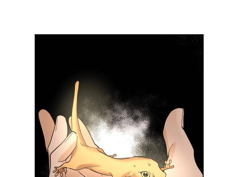 In-Cold-Love-By-10Min-Uncensored-Eng page 3