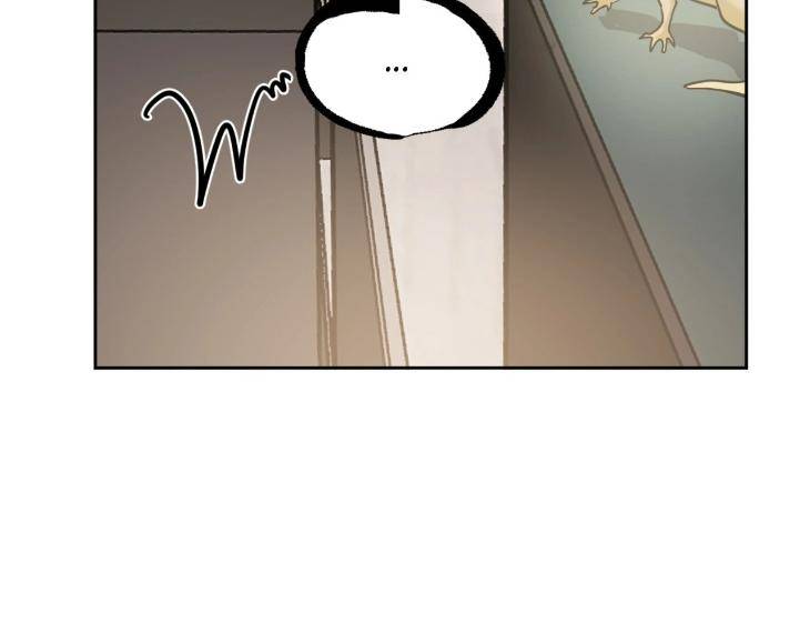 In-Cold-Love-By-10Min-Uncensored-Eng page 33