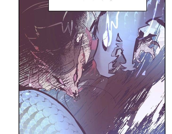 In-Cold-Love-By-10Min-Uncensored-Eng page 88
