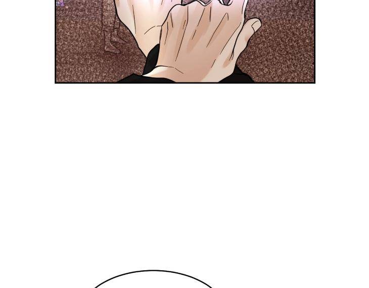 In-Cold-Love-By-10Min-Uncensored-Eng page 29