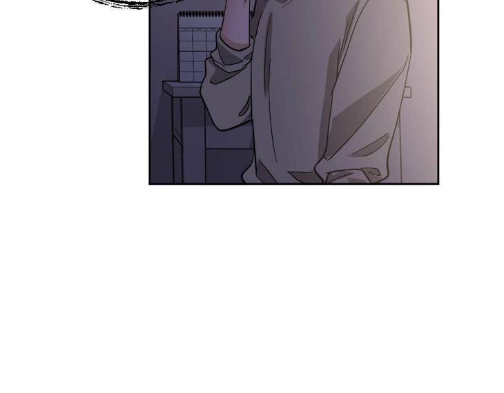 In-Cold-Love-By-10Min-Uncensored-Eng page 92