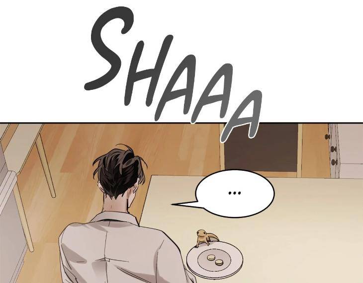 In-Cold-Love-By-10Min-Uncensored-Eng page 22