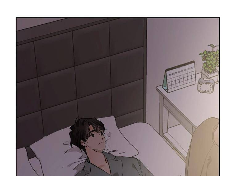 In-Cold-Love-By-10Min-Uncensored-Eng page 20