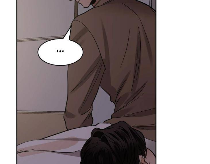 In-Cold-Love-By-10Min-Uncensored-Eng page 28