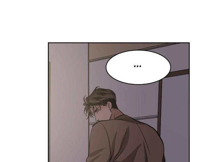 In-Cold-Love-By-10Min-Uncensored-Eng page 31