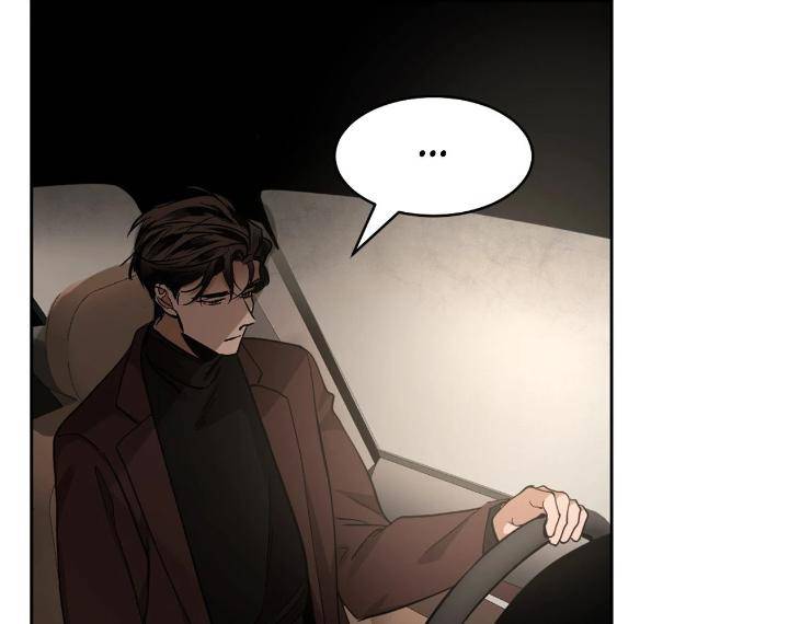 In-Cold-Love-By-10Min-Uncensored-Eng page 47