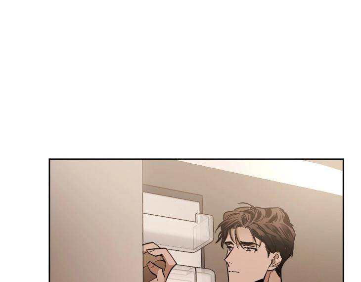 In-Cold-Love-By-10Min-Uncensored-Eng page 81