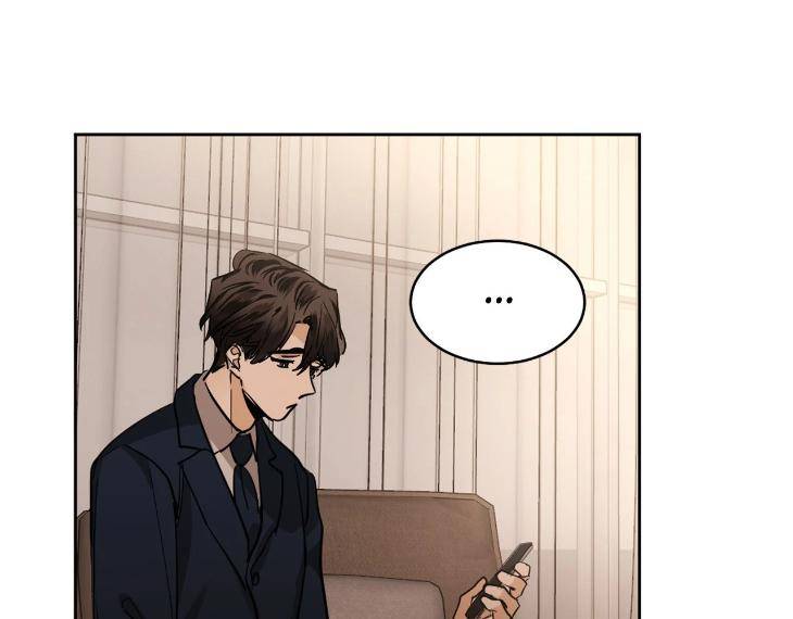 In-Cold-Love-By-10Min-Uncensored-Eng page 85