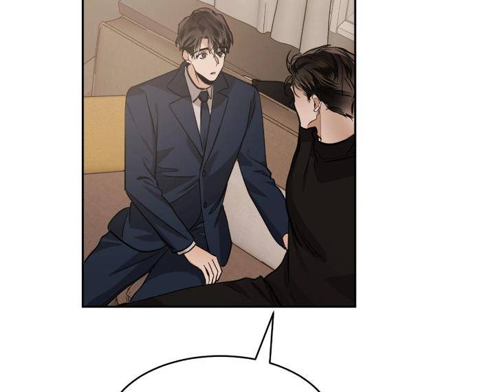In-Cold-Love-By-10Min-Uncensored-Eng page 2