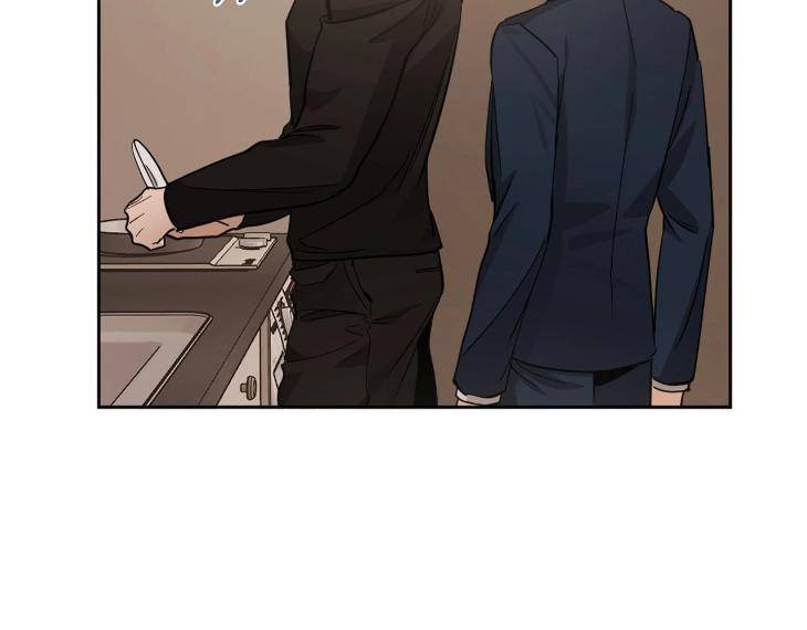 In-Cold-Love-By-10Min-Uncensored-Eng page 9
