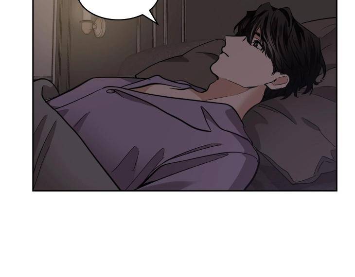In-Cold-Love-By-10Min-Uncensored-Eng page 26