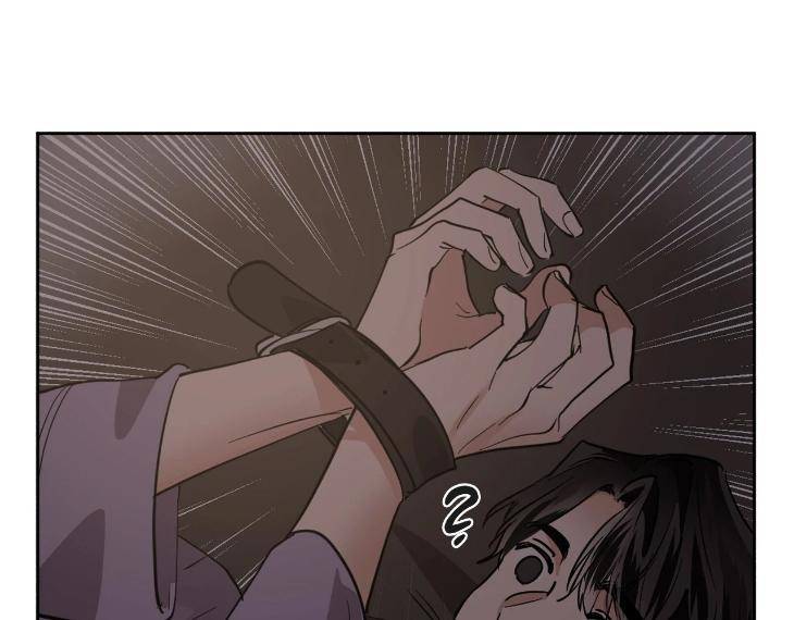 In-Cold-Love-By-10Min-Uncensored-Eng page 101