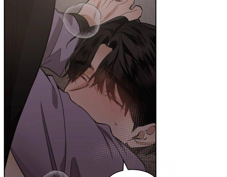 In-Cold-Love-By-10Min-Uncensored-Eng page 14