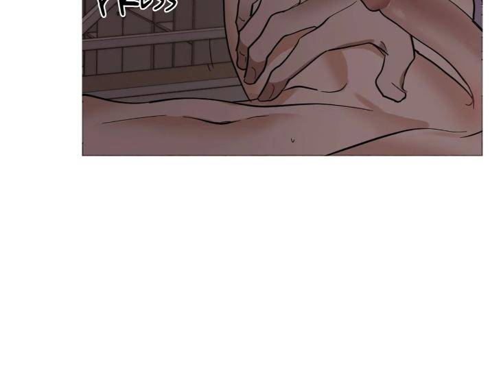 In-Cold-Love-By-10Min-Uncensored-Eng page 24