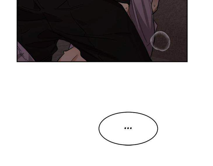 In-Cold-Love-By-10Min-Uncensored-Eng page 82