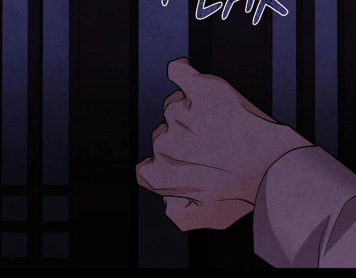 In-Cold-Love-By-10Min-Uncensored-Eng page 84