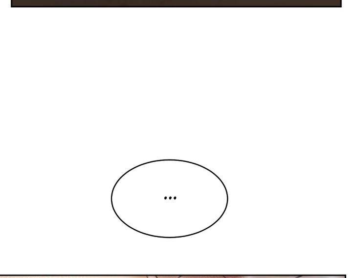 In-Cold-Love-By-10Min-Uncensored-Eng page 108