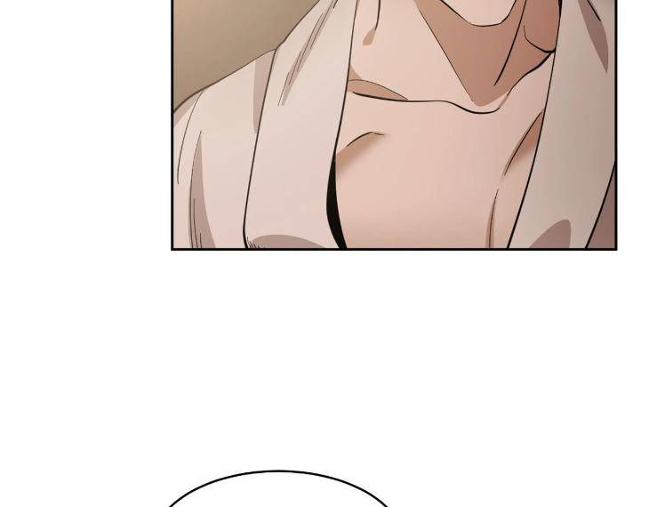 In-Cold-Love-By-10Min-Uncensored-Eng page 11