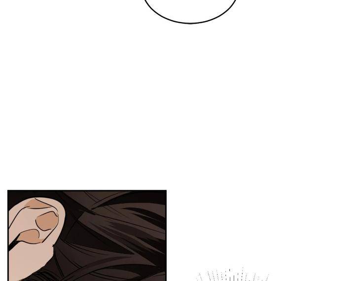In-Cold-Love-By-10Min-Uncensored-Eng page 19