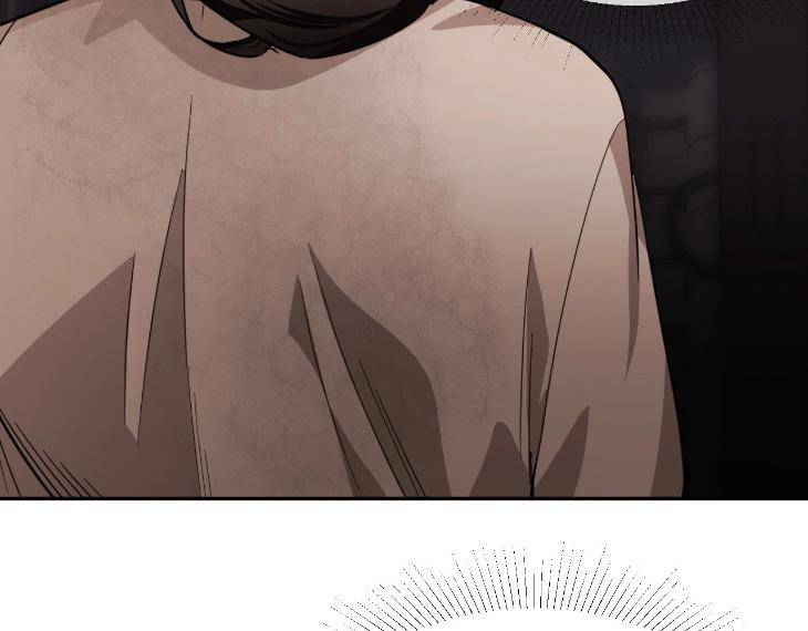 In-Cold-Love-By-10Min-Uncensored-Eng page 23