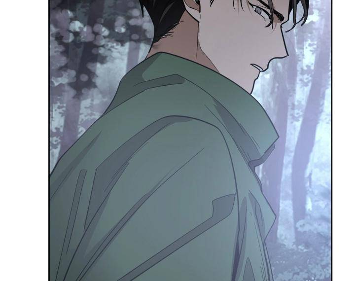In-Cold-Love-By-10Min-Uncensored-Eng page 89