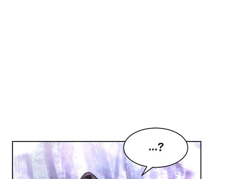 In-Cold-Love-By-10Min-Uncensored-Eng page 105