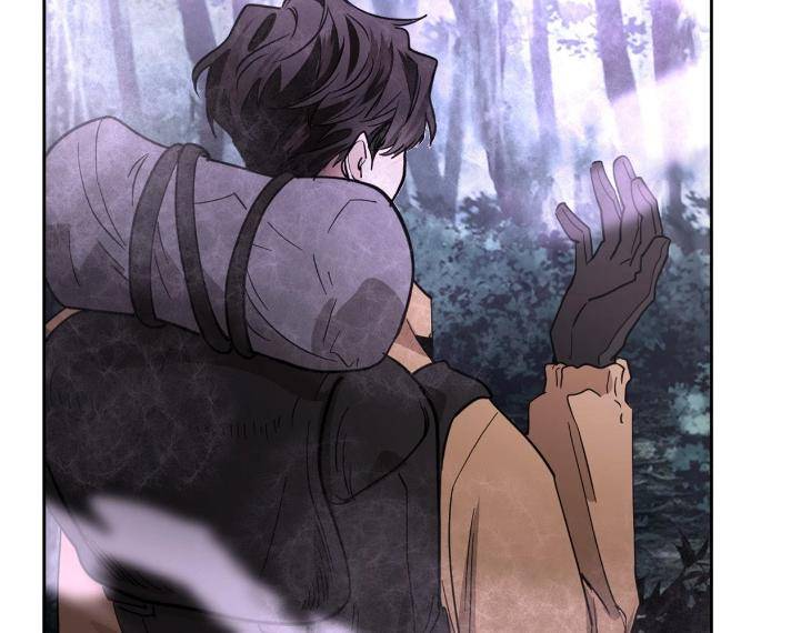In-Cold-Love-By-10Min-Uncensored-Eng page 106