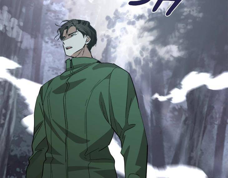 In-Cold-Love-By-10Min-Uncensored-Eng page 95