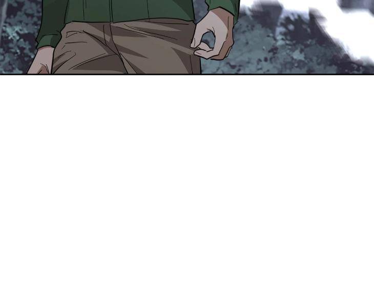 In-Cold-Love-By-10Min-Uncensored-Eng page 96