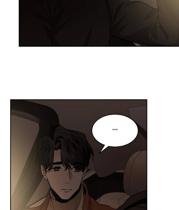 In-Cold-Love-By-10Min-Uncensored-Eng page 3