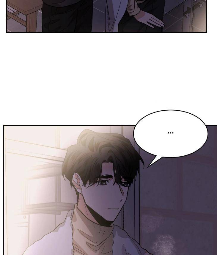In-Cold-Love-By-10Min-Uncensored-Eng page 14