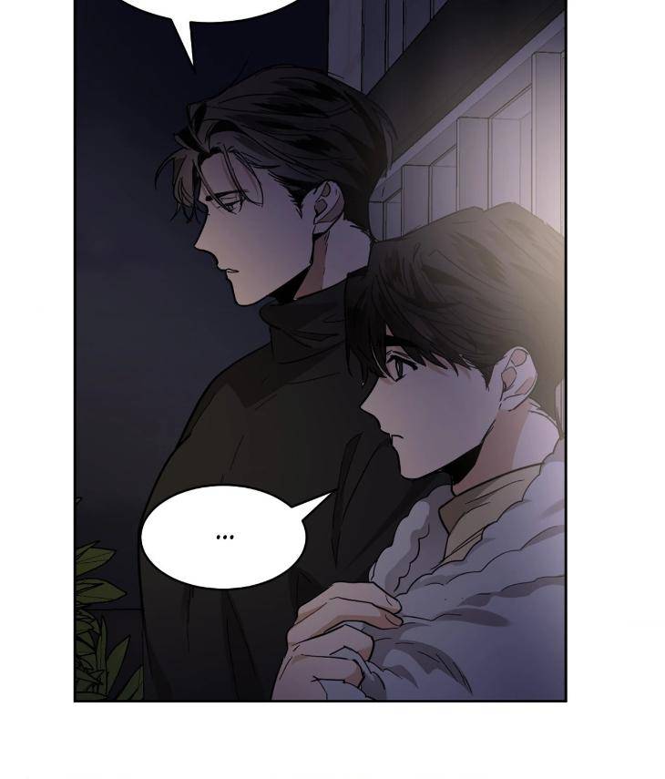 In-Cold-Love-By-10Min-Uncensored-Eng page 16