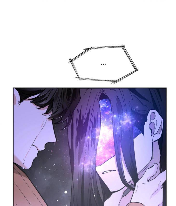 In-Cold-Love-By-10Min-Uncensored-Eng page 57