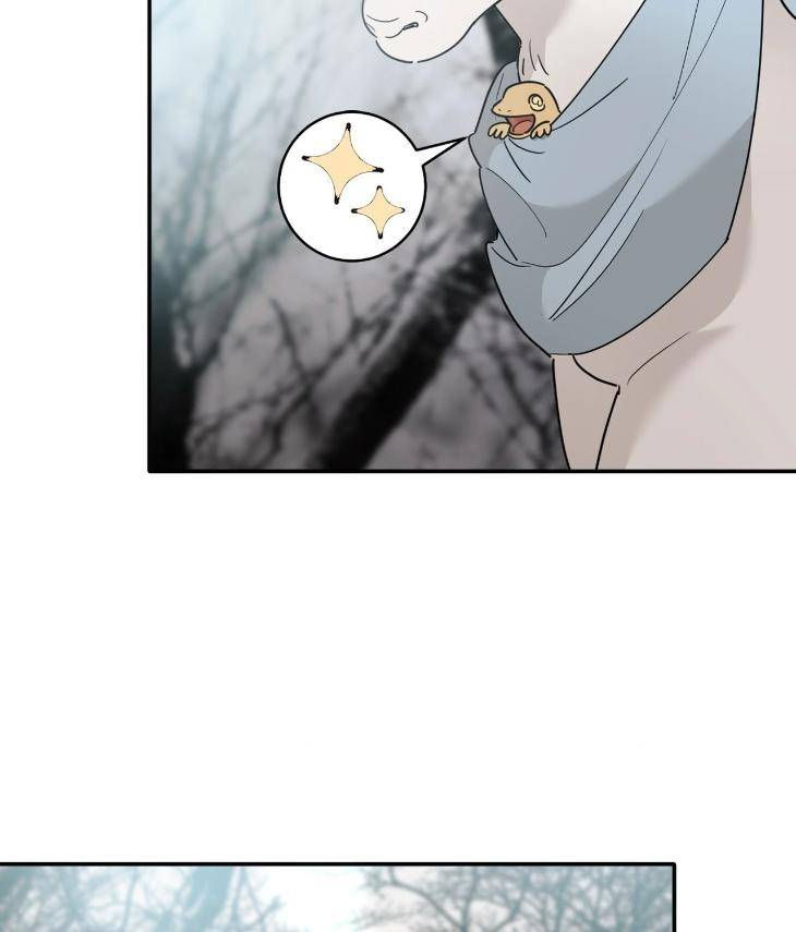 In-Cold-Love-By-10Min-Uncensored-Eng page 6
