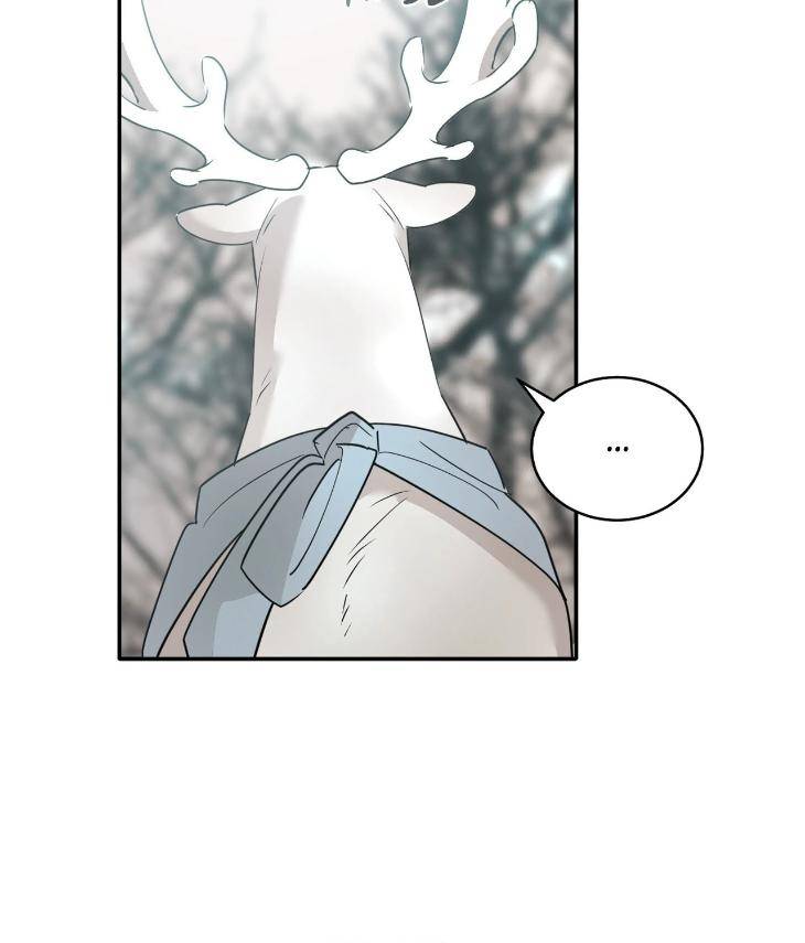 In-Cold-Love-By-10Min-Uncensored-Eng page 10
