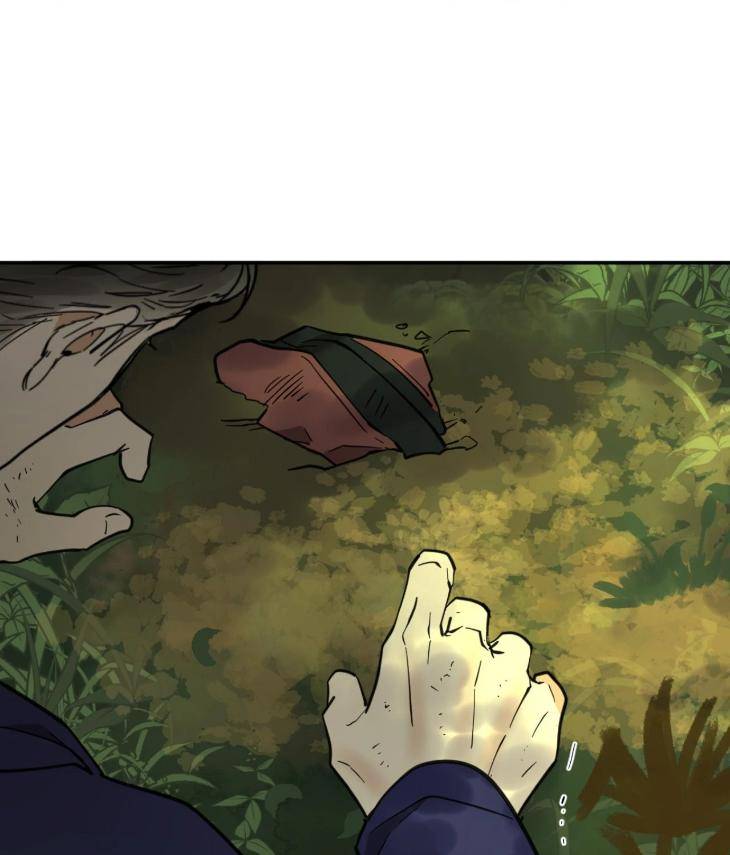 In-Cold-Love-By-10Min-Uncensored-Eng page 10