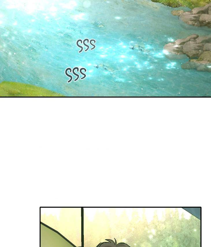 In-Cold-Love-By-10Min-Uncensored-Eng page 2