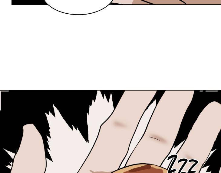 In-Cold-Love-By-10Min-Uncensored-Eng page 100