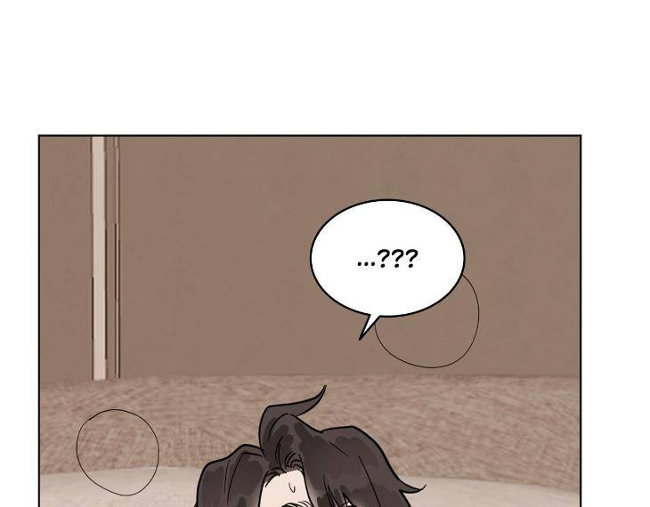 In-Cold-Love-By-10Min-Uncensored-Eng page 81