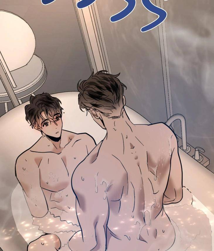 In-Cold-Love-By-10Min-Uncensored-Eng page 66