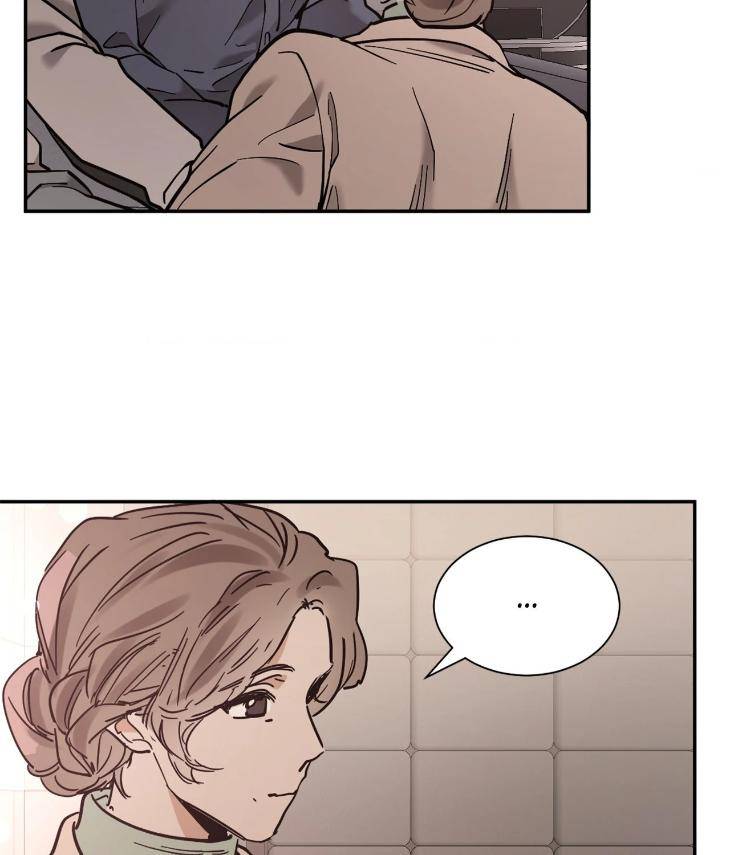In-Cold-Love-By-10Min-Uncensored-Eng page 12