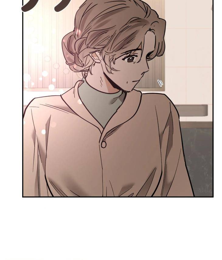 In-Cold-Love-By-10Min-Uncensored-Eng page 53