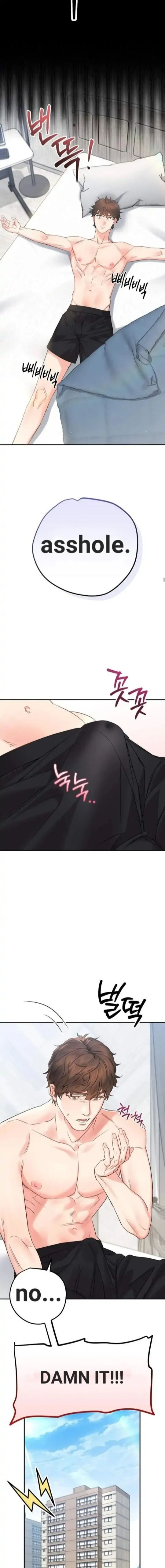 In-My-Dream-Only-You-Come-Out-Eng page 5
