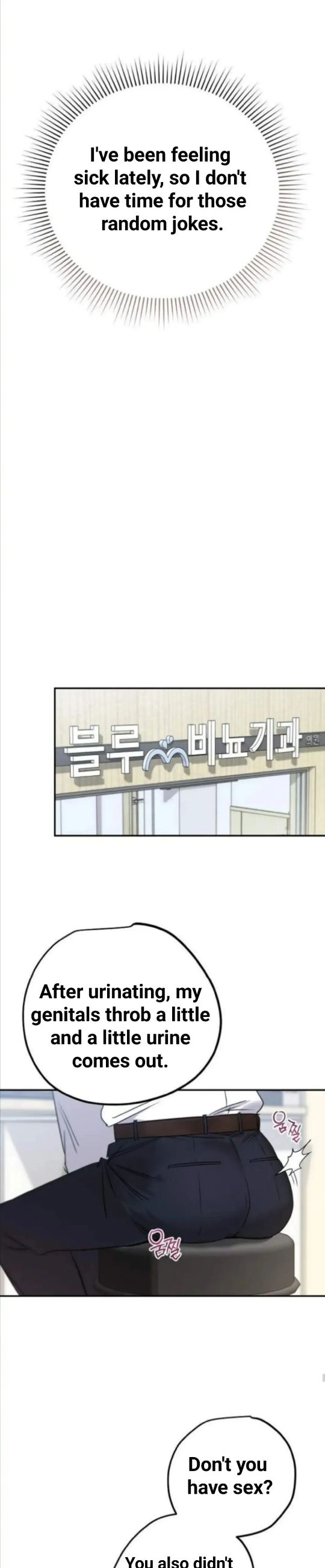 In-My-Dream-Only-You-Come-Out-Eng page 12