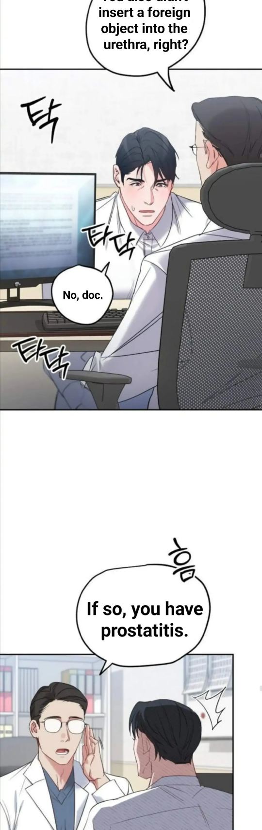 In-My-Dream-Only-You-Come-Out-Eng page 13