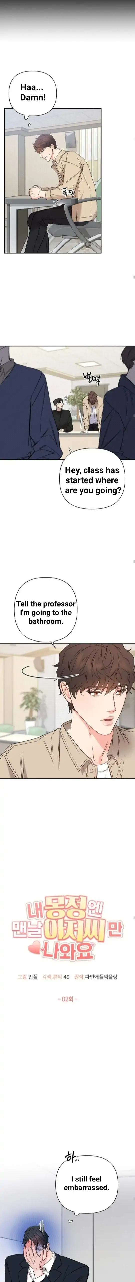In-My-Dream-Only-You-Come-Out-Eng page 5