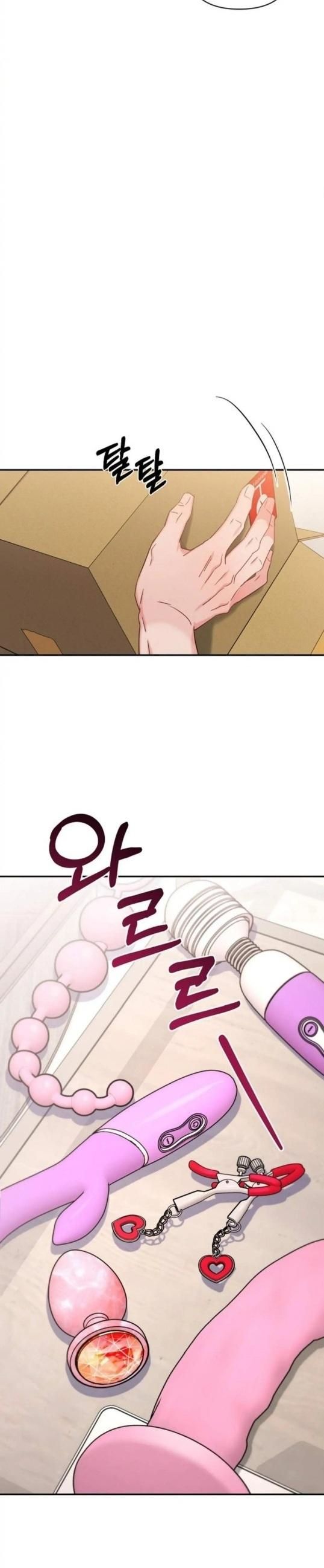 In-My-Dream-Only-You-Come-Out-Eng page 12
