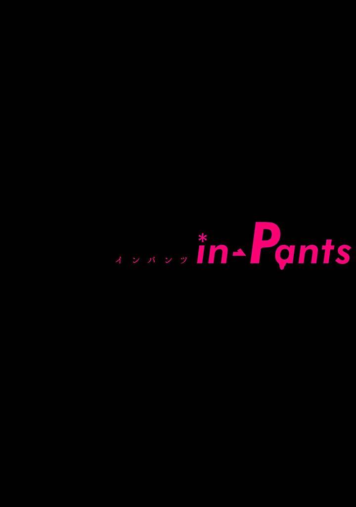 In-Pants-Vol-1-Anthology-Jp page 153